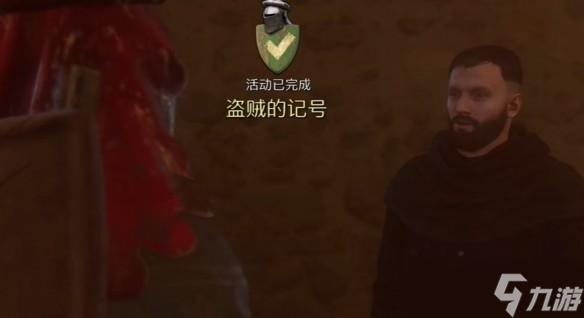 天国拯救2盗贼的记号任务流程-盗贼的记号藏身处在哪里