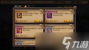 兽人竞技场如何通关