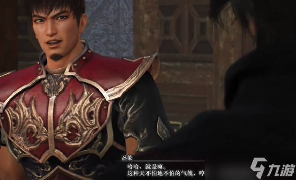 《真三国无双起源》孙策好感度升级攻略
