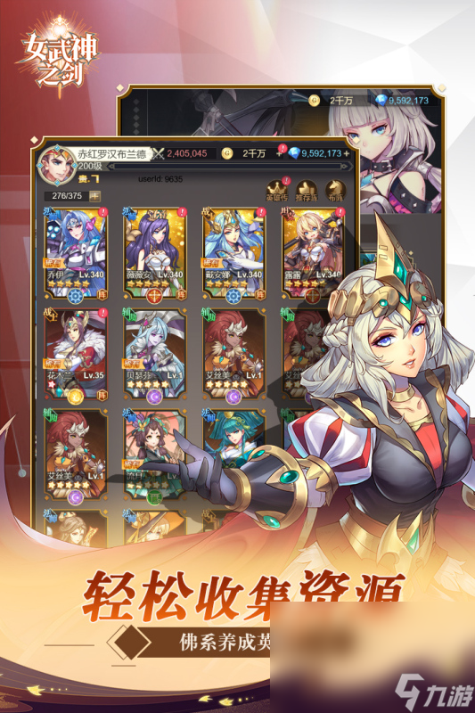 有趣游戏分享2025 趣味十足的游戏盘点分享截图