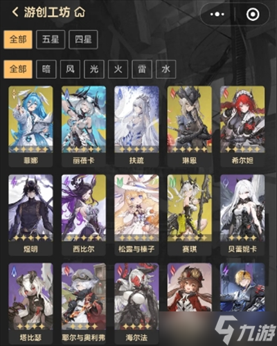 二重螺旋新手常见问题汇总