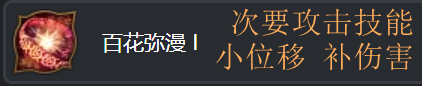 「黑色沙漠」繼承魅狐詳細(xì)攻略，技能解析+連招+特化，助你養(yǎng)成強(qiáng)效萬金油職業(yè)！