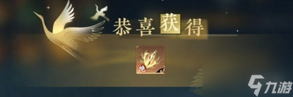 逆水寒手游2.3.1版本内功更新详情