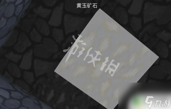 模拟生存之路如何挖矿石 创造世界挖矿技巧攻略