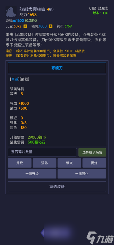 文字游戏叫什么game2025 热门有趣的文字游戏分享截图