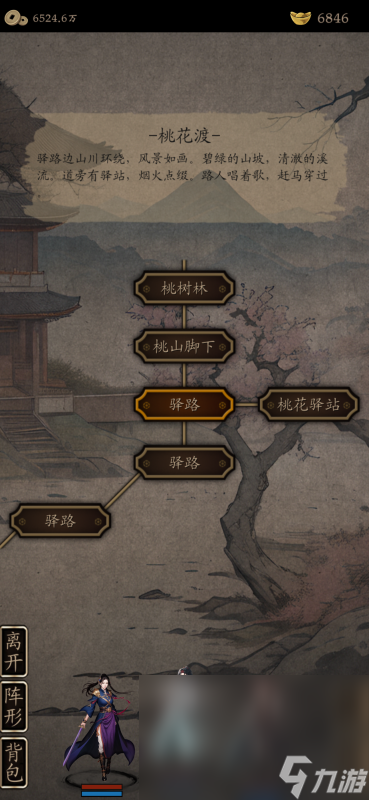 文字游戲叫什么game2025 熱門有趣的文字游戲推薦