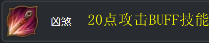 「黑色沙漠」繼承魅狐詳細(xì)攻略，技能解析+連招+特化，助你養(yǎng)成強(qiáng)效萬金油職業(yè)！