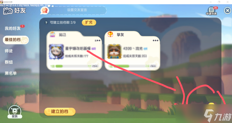【迷你世界】奶龍在哪里？保姆級攻略