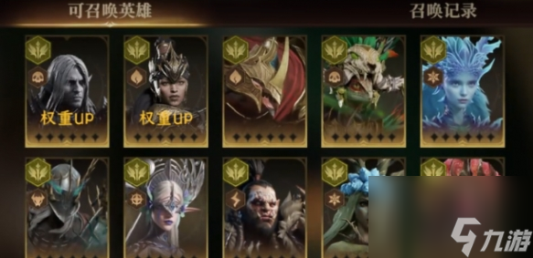 龙息神寂金卡抽取规划