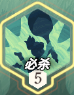 《剑与远征启程》芙拉贝尔技能介绍