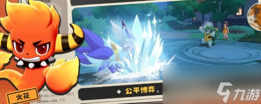 《洛克王国：世界》公测时间介绍