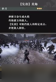 真三国无双起源：独家发劲翻身闪武艺的快速获取秘籍