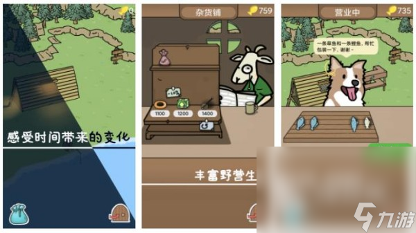 长途旅行正版游戏下载合集 最好玩的旅行主题手游大全2025