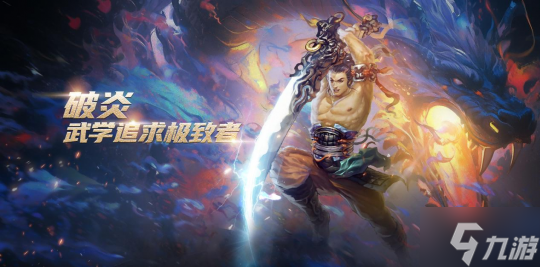 《猛将OL》新服【神兵传奇】今日火爆开启,神兵现世等你来战!