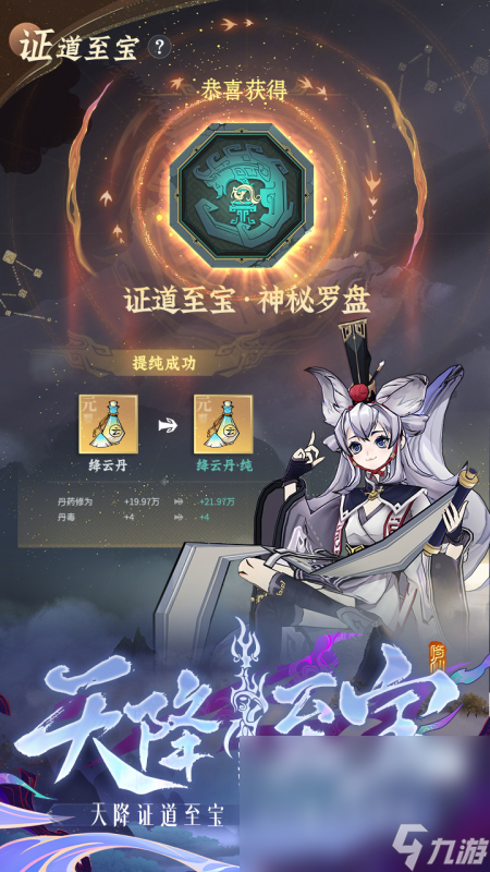值得玩的2025游戏推荐 25年优质的游戏一览