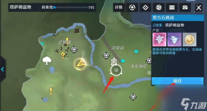 诺亚之心星座解锁方法攻略？遇到难题怎么办？