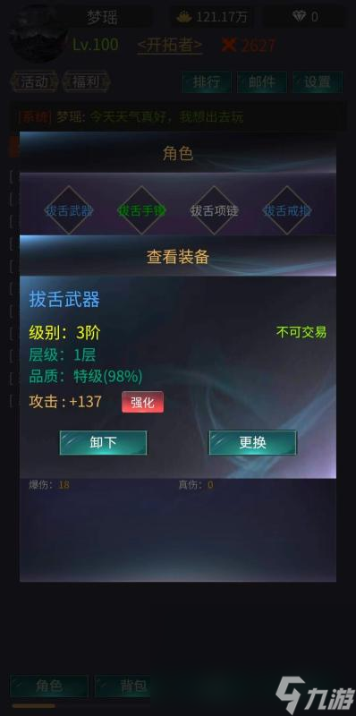 文字游戏叫什么game2025 热门有趣的文字游戏推荐