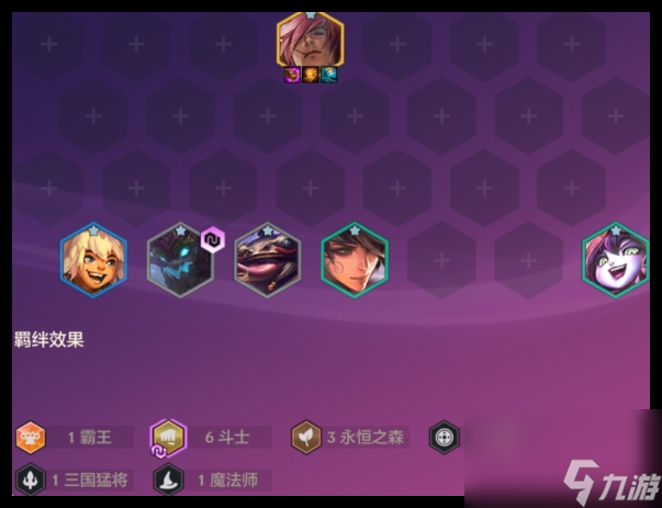 金铲铲之战恭喜发财腕豪怎么玩