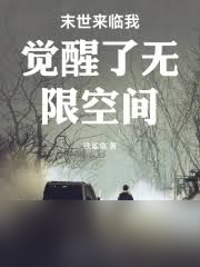 探索無人異常無限空間位置