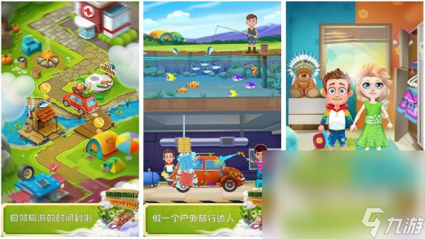 长途旅行正版游戏下载合集 最好玩的旅行主题手游大全2025