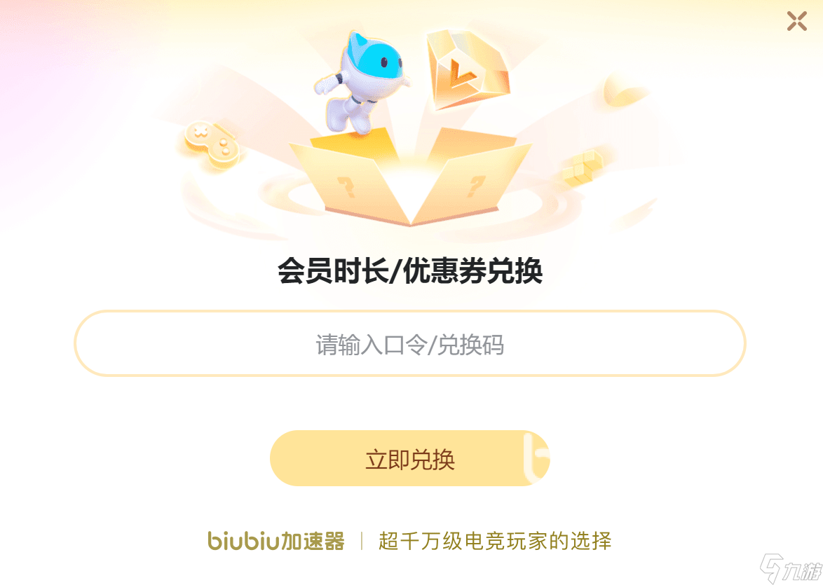 玩幻兽帕鲁需要加速器吗 幻兽帕鲁加速器哪个好