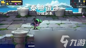几何王国试炼之地参与指南与攻略