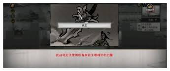 鬼谷八荒怎么使用堪輿 鬼谷八荒瞬移符怎么制作
