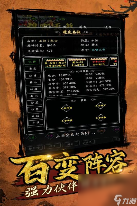 文字游戲叫什么game2025 熱門有趣的文字游戲推薦