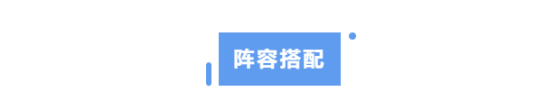 全明星街球派对【攻略】米宝球星爆料——贾伦杰克逊