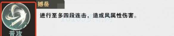 仙剑世界尘技能指的是什么