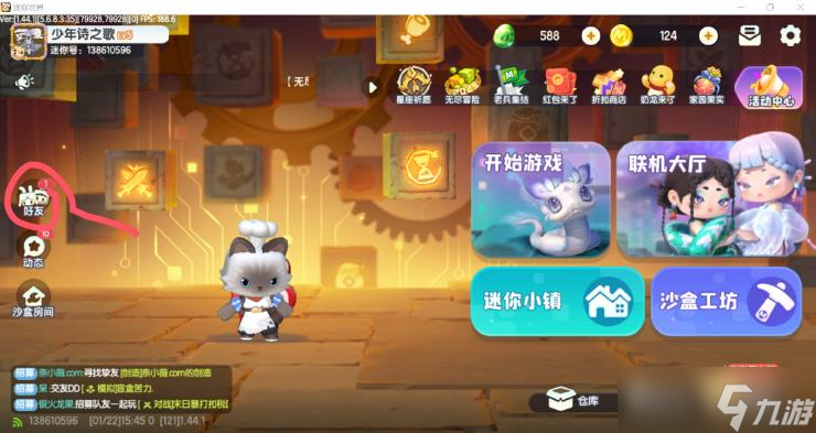 【迷你世界】奶龍在哪里？保姆級攻略