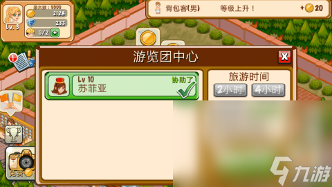有趣的经营游戏下载排行榜2025 最受欢迎的经营类游戏大全