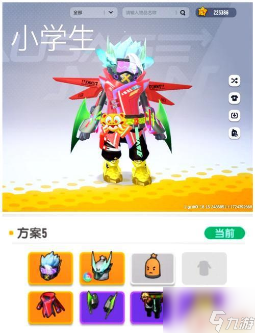 香肠派对如何提高实力 香肠派对KD值多少算出色