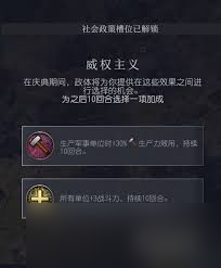 文明7与6代有何不同