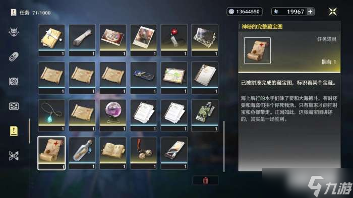 鸣潮2.1老人鱼海鱼王捕捞位置一览 鸣潮2.1老人鱼海鱼王刷新点介绍