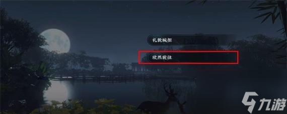 逆水寒四攻戒指合成方法是什么？合成后效果如何？