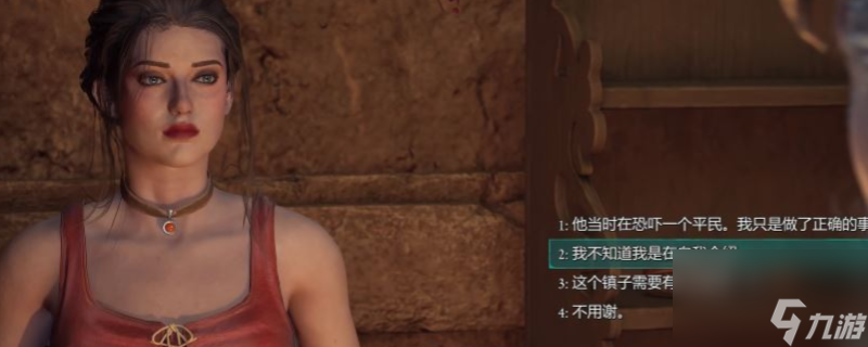 《宣誓》淑女不言任务攻略分享