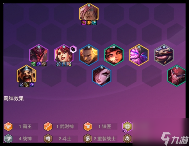 金铲铲之战恭喜发财腕豪怎么玩