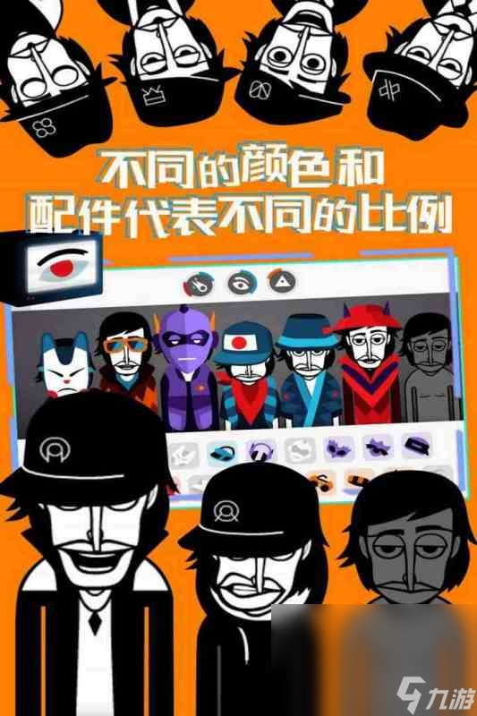 打节奏游戏哪些值得下载2025 热门好玩的打节奏游戏分享