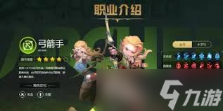 龙之谷世界刷图最佳职业推荐