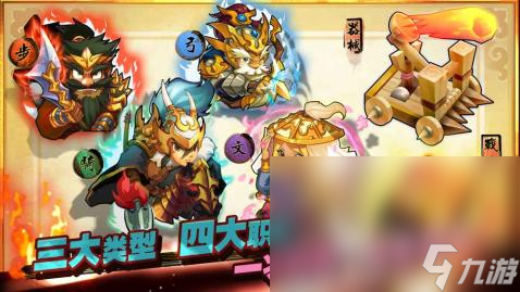 老三国游戏单机版有哪些2025 老版单机三国游戏推荐