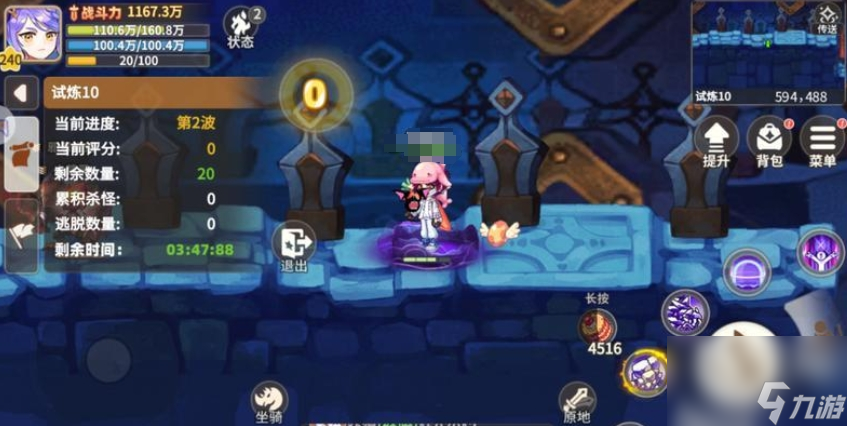 彩虹橙时空裂缝通关攻略