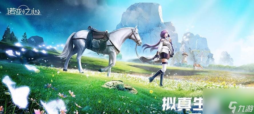 诺亚之心星座解锁方法攻略？遇到难题怎么办？