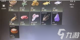 燕云十六声中雕翎的获取方法