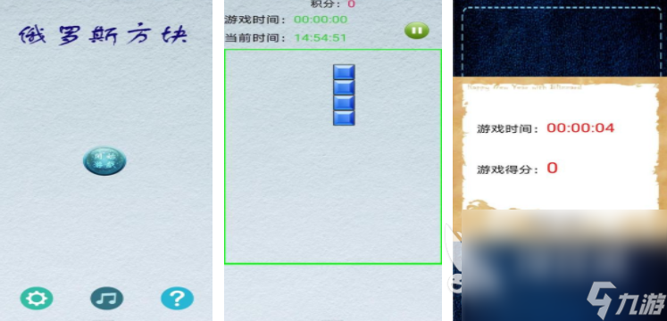 堆叠式消除游戏有哪些 2025耐玩的消除游戏分享