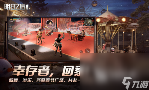 2025好玩的联机生存游戏大全 热门的联机生存游戏有哪些