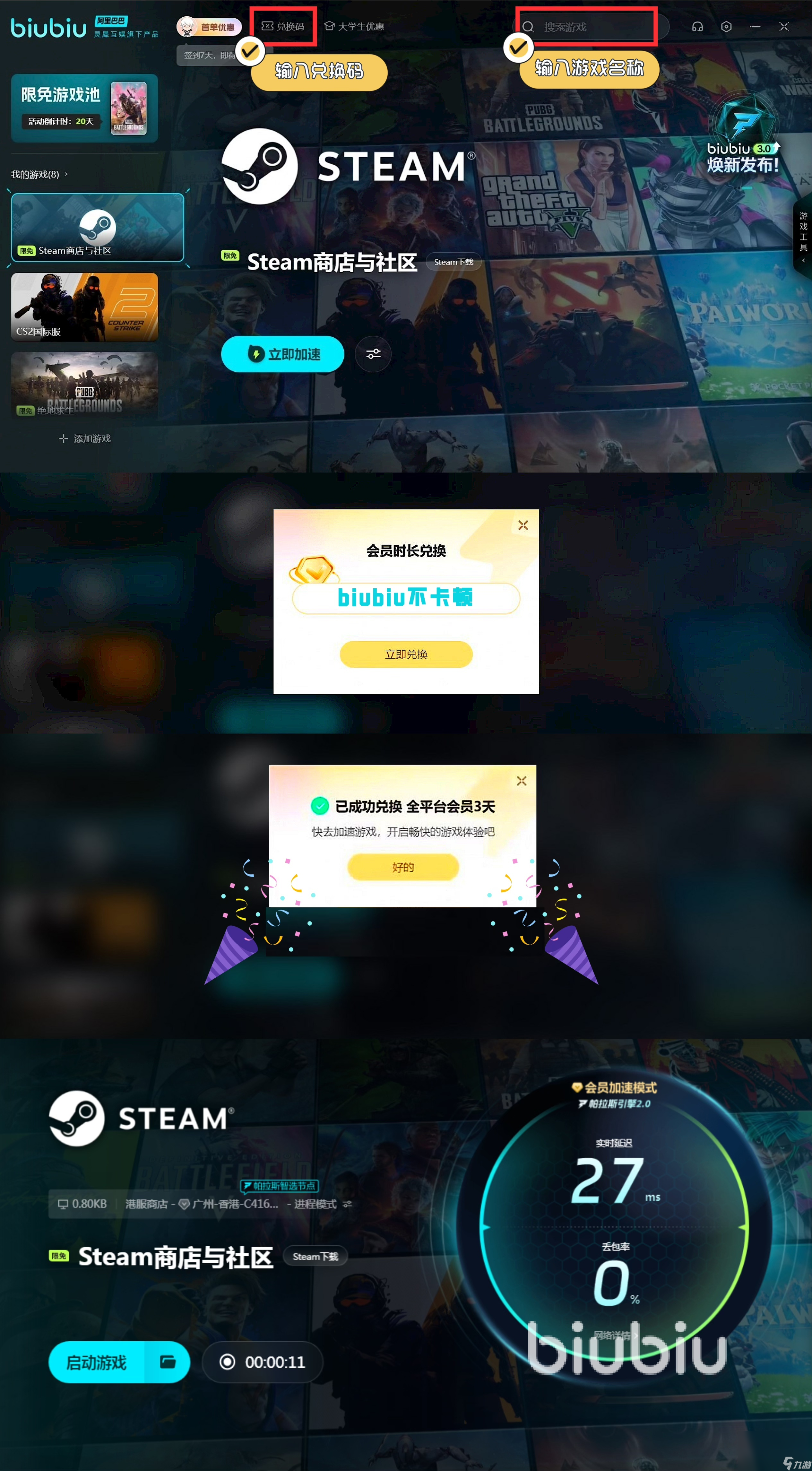 黑相集8020号指令steam叫什么 黑相集8020号指令游戏介绍