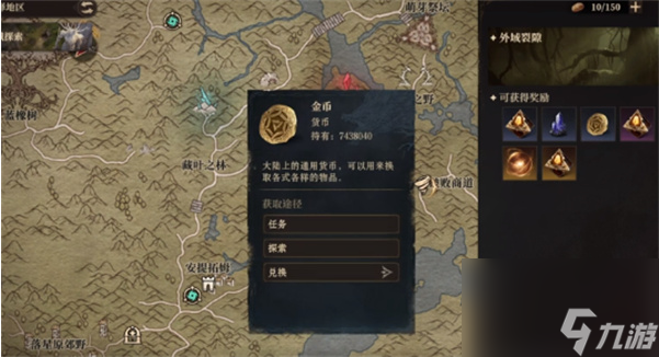龍息神寂外域裂隙怎么玩
