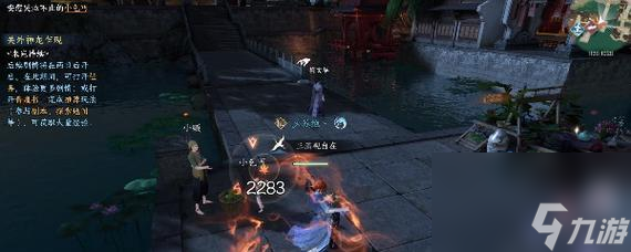 逆水寒关七奇遇如何顺利通过？详细攻略解析是什么？