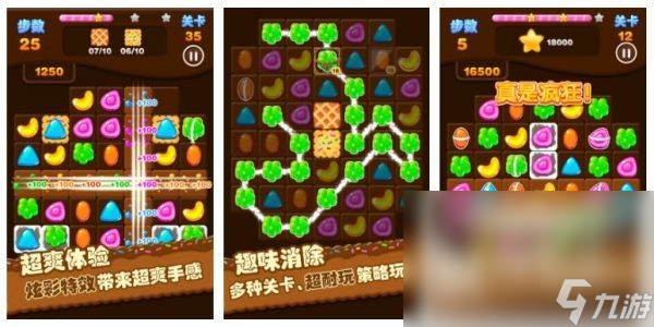 连一连游戏哪个好玩 最有趣的连一连手游推荐2025